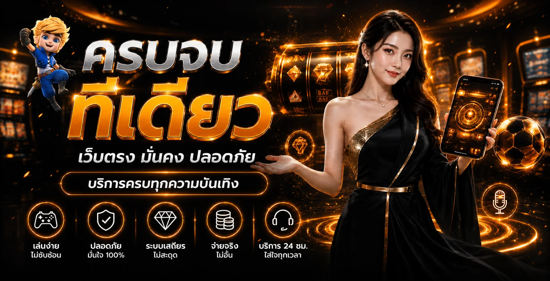 แบนเนอร์บ้าบอลรวมทางเข้าและข้อมูลฟุตบอล