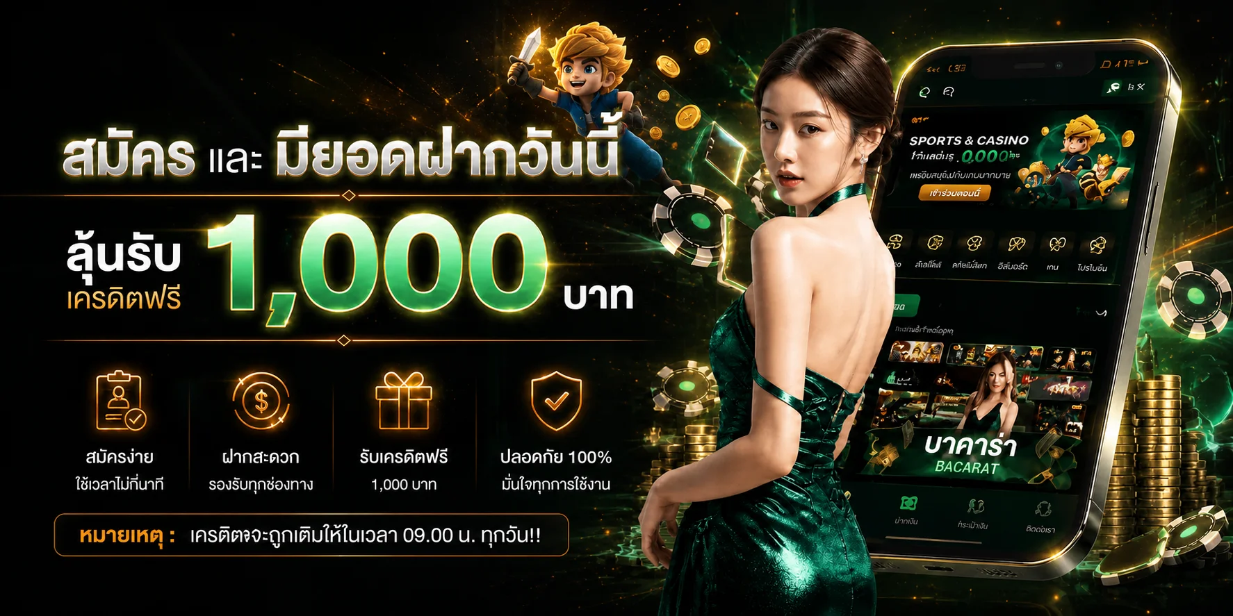 บ้าบอล | เว็บพนันบอล ทางเข้า ทดลองเล่น และข้อมูลครบ