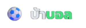 บ้าบอล | เว็บพนันบอล ทางเข้า ทดลองเล่น และข้อมูลครบ